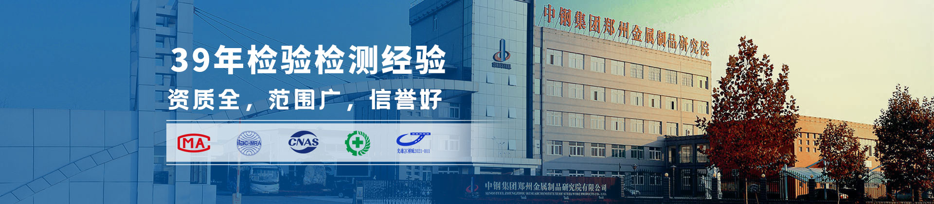 報(bào)告全國(guó)認(rèn)可